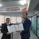 (주)해밀기업 이미지