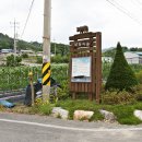 고개너머 동향길 이미지