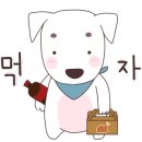 멍마르뜨 이미지