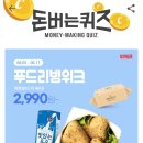 리빙마트 - 안성시 송천길 71 | 리빙마트