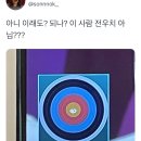 도쿄올림픽 한국 트위터모음(6).twt 이미지