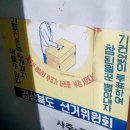 다향울림영농조합법인 | 애국도시 '군위♡' 여행