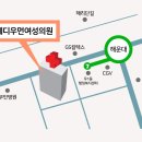 메디우먼여성의원 이미지