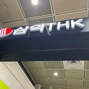아이에스인터 이미지