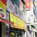 홍두깨해물칼국수 이미지