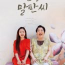 성병숙 카카오 검색결과