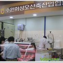 풀향기영농조합 이미지