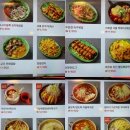 빅대디포장마차매곡점 이미지