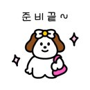 몸치탈출 방송댄스 이미지