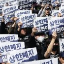 허핑턴포스트코리아 노동조합 이미지
