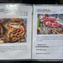 제주도 애월 흑돼지 맛집 숙성육 뚱딴지