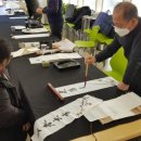 허준박물관 입춘첩 행사 이미지