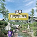 스모볼링