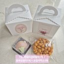 양산떡집 - 양산시 금오6길 24-5 | 양산떡집