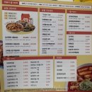 삼첩분식 이미지