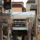 금천국수집 이미지