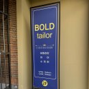 대구 대봉동 정장대여 &#39;볼드테일러&#39; 후기