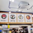 세마샤브칼국수 | 오산 세마역 맛집 세마샤브칼국수 가볍게 한 끼 식사하기 좋은곳