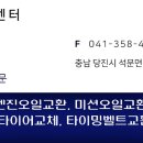 삼봉셀프세차장 이미지