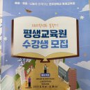 병원동행매니저 자격증과정 이미지