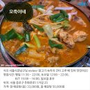 진국매운탕 이미지