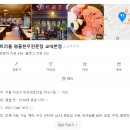 반포대로22길 79-6 이미지