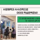 경동(성수)유치원 이미지