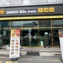 비에이치씨(BHC)통영중앙점 이미지