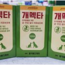 탑행복한약국 이미지