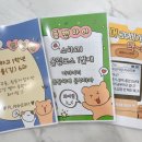 하안동영어학원 ! 플랜하이수학영어학원을 소개합니다