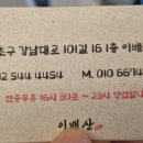 오늘은 찐 숯불구이 이미지