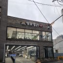 우미내길 이미지