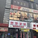 달삼로L 네이버블로그