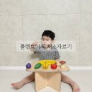 유아역할놀이 원목장난감 플랜토이즈 주방놀이 채소자르기