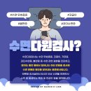 숨바로이비인후과의원 이미지