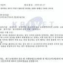 치매케어 강사양성과정(자격증) 이미지