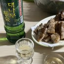 대나무통야식 이미지