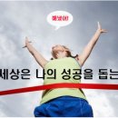 얼라이팅케일의 예상할 수 없는 뜻밖의 비밀 이미지