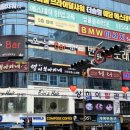 상하이발관리 네이버블로그
