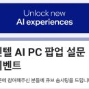 솜사탕PC 이미지