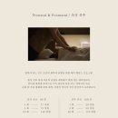 에스테티크 네이버블로그