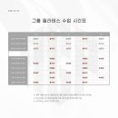 메가짐&필라테스 이미지