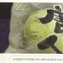 조선두부