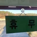 늘푸른주유소 이미지