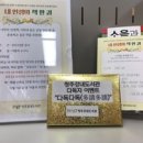 청주강내도서관 이미지