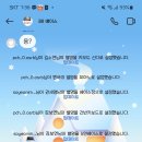 혜원공구 이미지