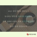 박종운한의원 이미지