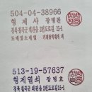 형제열쇠 이미지