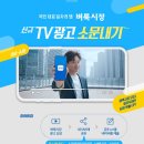소문광고 이미지