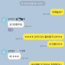 뉴마인드영어수학학원 이미지